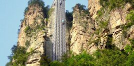 Горы «Аватара» - Прямой рейс