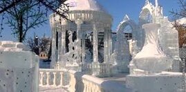 Зимние каникулы в Харбине,  