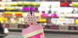 Янцзы, ежедневно 